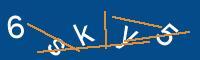 Captcha eingeben